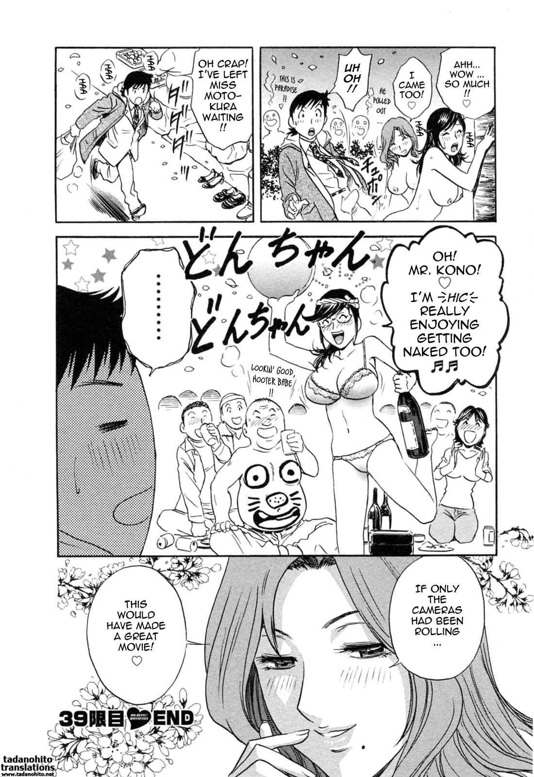 Boing Boing Teacher Chapter 5000 Page 72